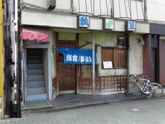 ひょうたん
