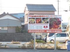 こなこな