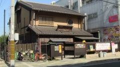 でんや石山駅前店