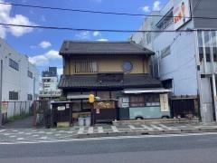 でんや石山駅前店