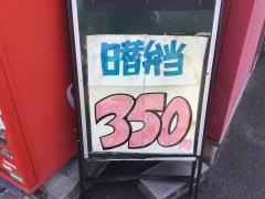 沙羅双樹弁慶
