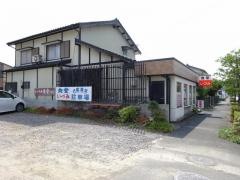 いづみ食堂