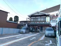 桐之家旅館