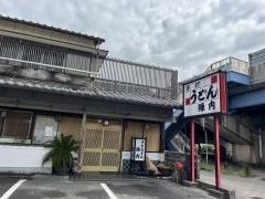 陣内