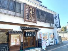 尾張屋そば店