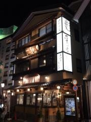 平野家