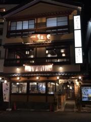 平野家