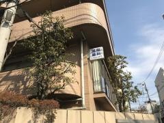 関町歯科医院