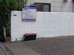 市川福音キリスト教会