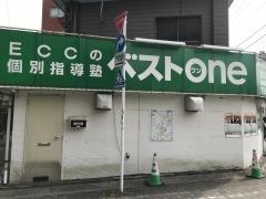 ＥＣＣの個別指導塾ベストワン　国立谷保校