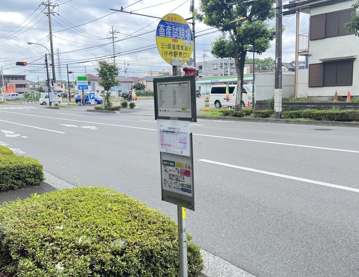 畜産試験場バス停留所