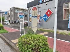 「平安小学校前」バス停留所
