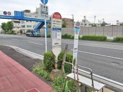 「平安小学校前」バス停留所