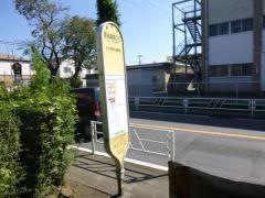 「原当麻駅入口」バス停留所