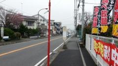 「ＮＯＫ前」バス停留所