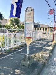 「ＮＯＫ前」バス停留所