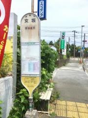 「女坂」バス停留所