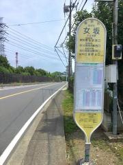 「女坂」バス停留所