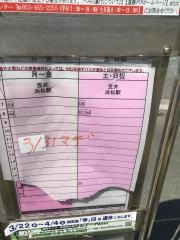 「四塔」バス停留所