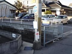 「五反長」バス停留所