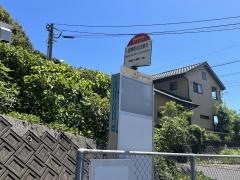「四季彩の丘第５」バス停留所