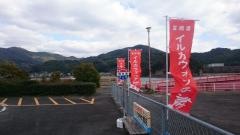 「茂木港」バス停留所