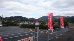 「茂木港」バス停留所