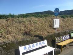 「西原役場前」バス停留所