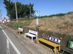 「西原役場前」バス停留所