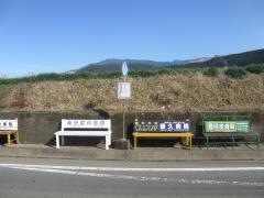 「西原役場前」バス停留所