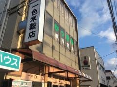 かつ歯科医院