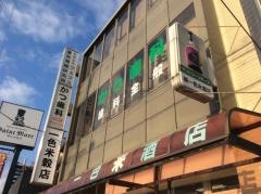 かつ歯科医院