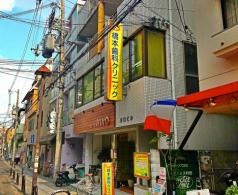橋本歯科クリニック