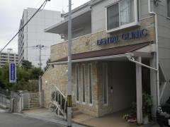 さくら歯科医院