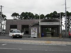 船越駅