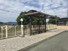 「三方駅」バス停留所