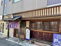 麺屋　もり田