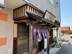 麺屋　もり田