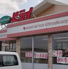 弁当のヒライ上代店
