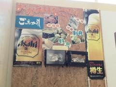 ごったがえし　琴似店