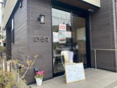 ひらき