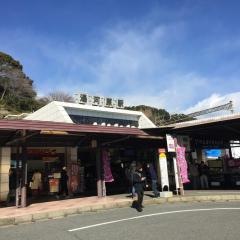 湯河原温泉