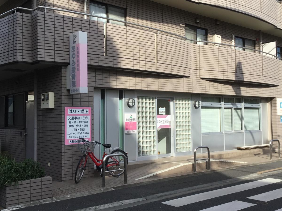施設外観1