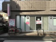 あゆみ接骨院