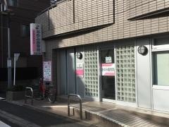 あゆみ接骨院