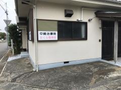 さくら整骨院