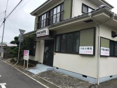 さくら整骨院