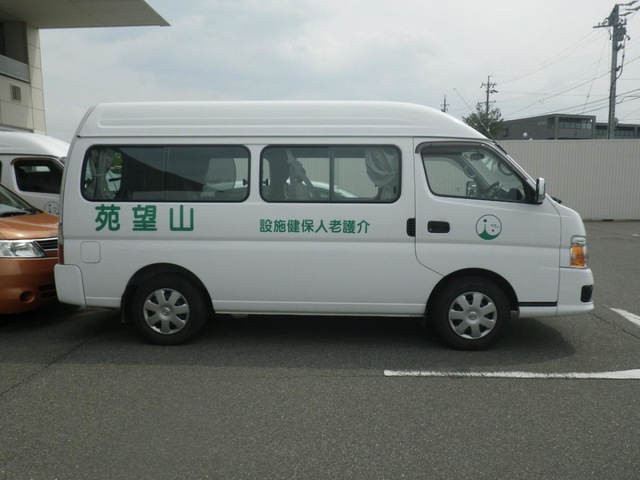 山望苑