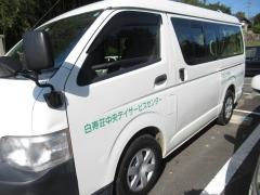 白寿荘