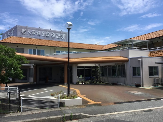 ふたば